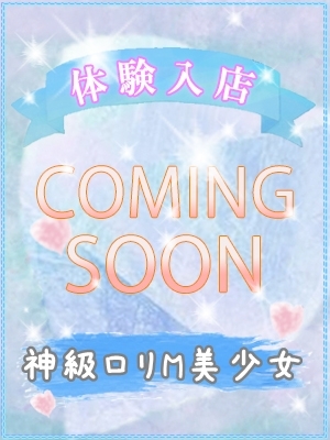 ナノカ
